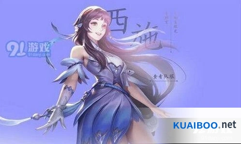 王者荣耀西施连招攻略全面解析