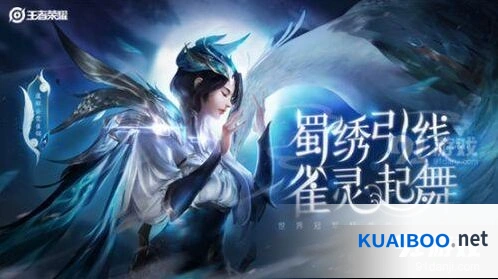 王者荣耀虞姬新皮肤活动指南