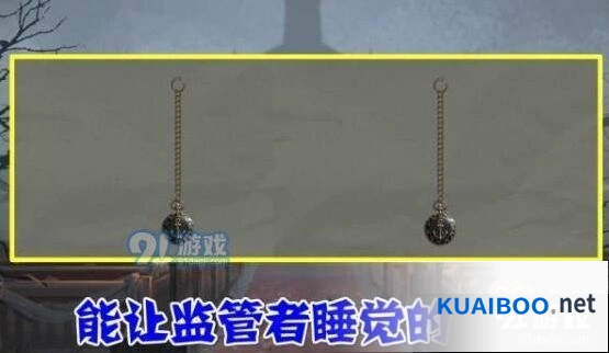 第五人格大副救人技能预测 背景故事