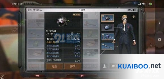 明日之后庄园等级提升14级 新版本攻略分享