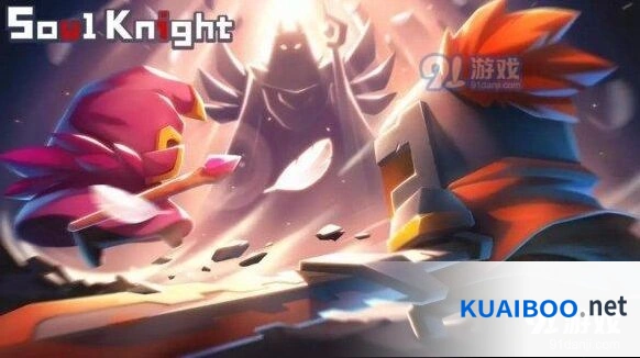 元气骑士试炼之地高效攻略