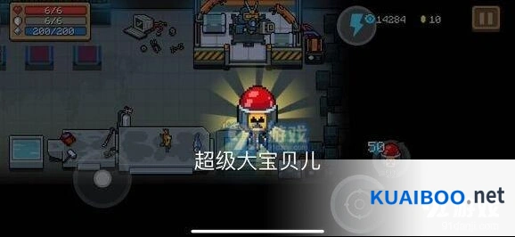 元气骑士超级大宝贝儿技巧大全