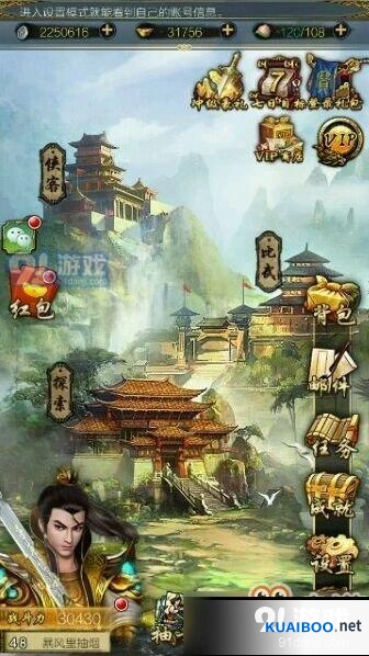 群侠传藏剑山庄平民进阶指南