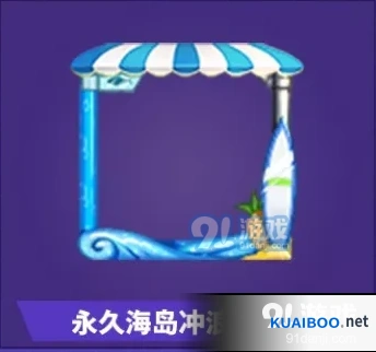 和平精英海岛冲浪头像框领取攻略分享