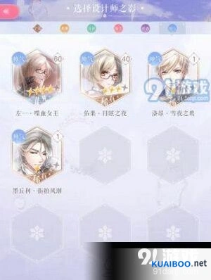 闪耀暖暖卡组怎么养 完整攻略