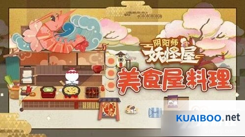 阴阳师妖怪屋PVE式神培养技巧指南