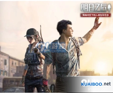 明日之后辐射高校攻略教程