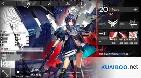 明日方舟陈精二攻略大全教程
