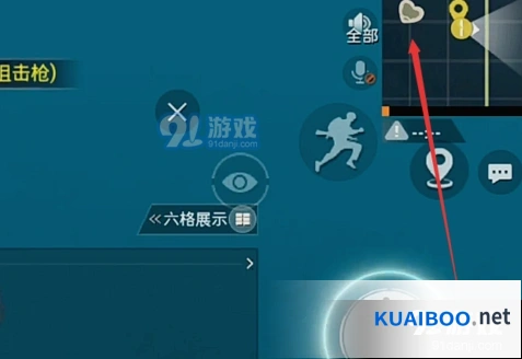 和平精英夏日模式小黄鸡打卡位置分享