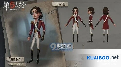 第五人格何塞巴登人物特质全面介绍