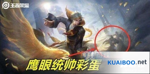 王者荣耀狄仁杰皮肤对比：区别详细介绍