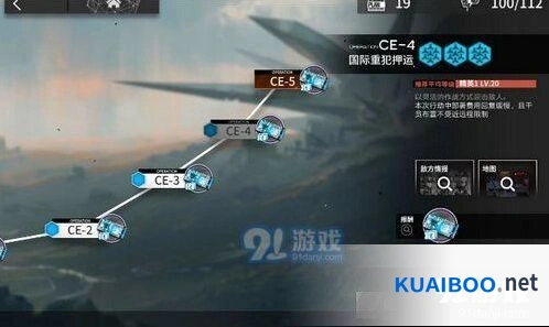 《明日方舟》ce4打法技巧教程