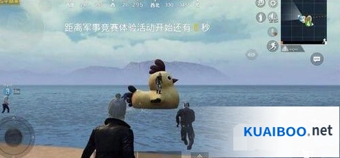 和平精英小黄鸡刷新位置在哪找