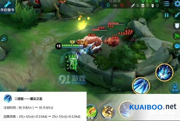 王者荣耀英雄调整速递