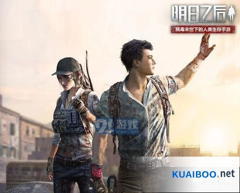 《明日之后》辐射高校通关技巧