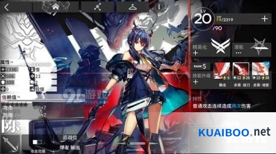 明日方舟陈精二技能该怎么用