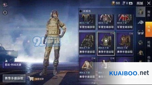 和平精英伪吉利服套装推荐