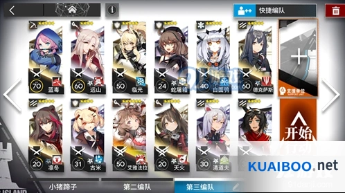明日方舟5-10平民三星打法教程