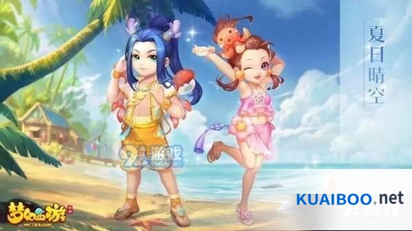 梦幻西游手游暑假探险之旅奖励一览