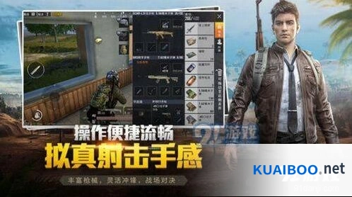 和平精英风火轮bug使用技巧