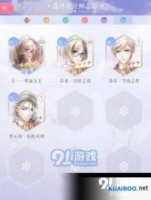 闪耀暖暖卡组培养全技巧
