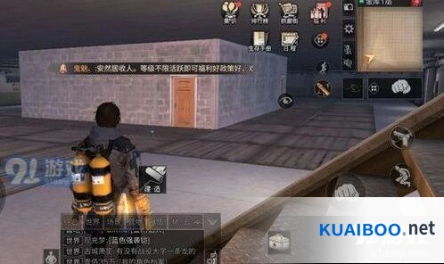 明日之后圣托帕尼体验券获取方式详解