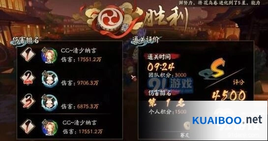 阴阳师鬼灵歌伎逢魔打法全攻略