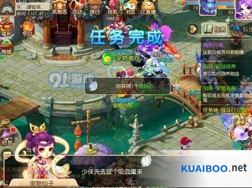 梦幻西游宠物装备打造要点解析