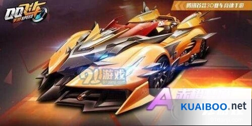 QQ飞车手游 赤橙梦魇改装方法攻略