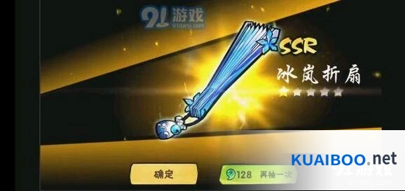 忍者必须死3冰岚折扇与村正对比