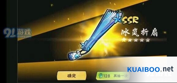 忍者必须死3冰岚折扇特别黄金宝箱攻略