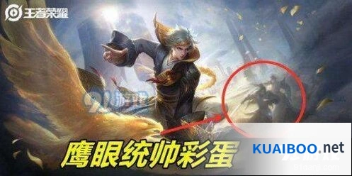 王者荣耀狄仁杰皮肤哪个好 鹰眼统帅和超时空战士对比