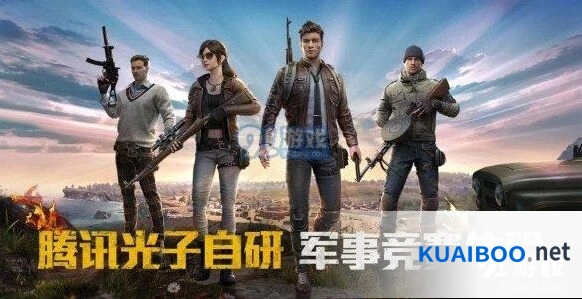 和平精英防沉迷解除方法攻略教程