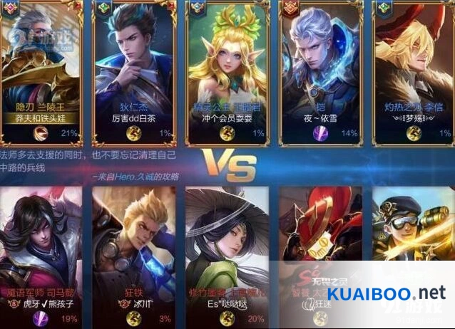 孙膑S16赛季最强辅助指南