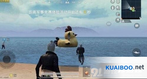 和平精英夏日模式小黄鸡彩蛋位置分布攻略