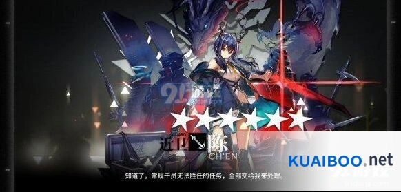 明日方舟陈克制关系分析