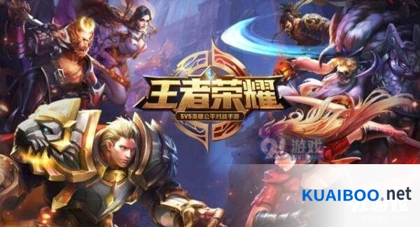 王者荣耀新手教程：上单与辅助玩法