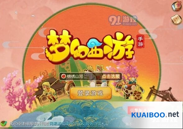 梦幻西游手游海毛虫探险玩法详解