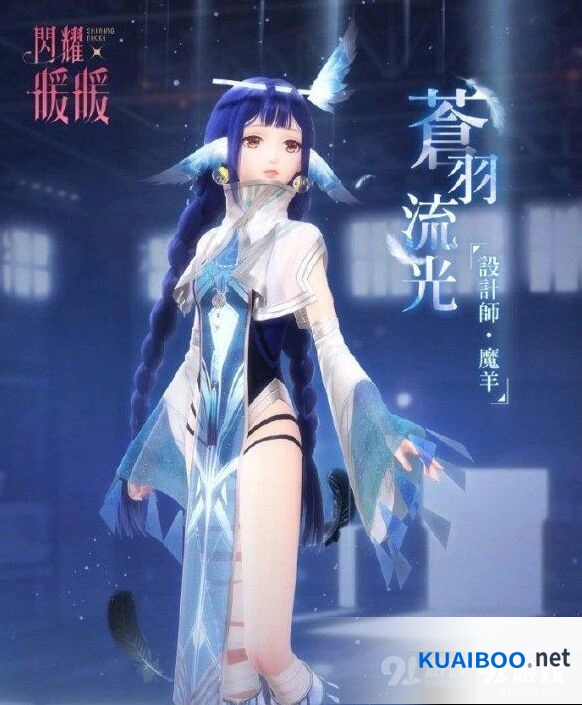 闪耀暖暖入夜派对答案最全合集