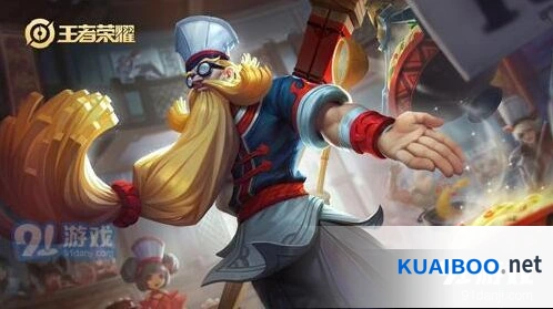 王者荣耀S16老夫子铭文搭配分享