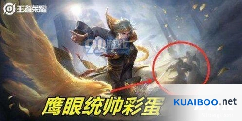 鹰眼统帅和超时空战士如何选择