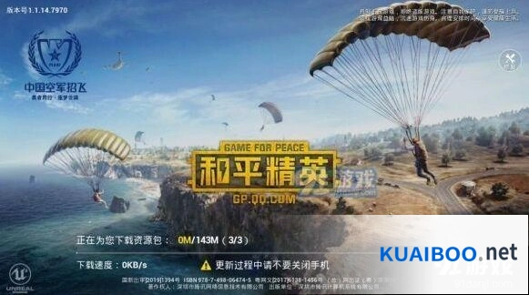 和平精英必学小技巧分享