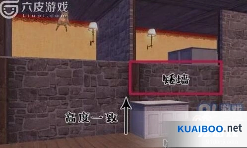 明日之后柜子怎么隐藏 空中夹层设计指南