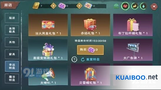 创造与魔法浴焰凤凰怎么获得攻略教程