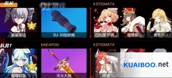 崩坏3深海之章第十关通关指南