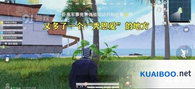 和平精英游艇空投箱获取位置攻略