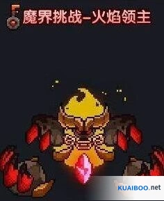 我的勇者火焰领主技能循环解析