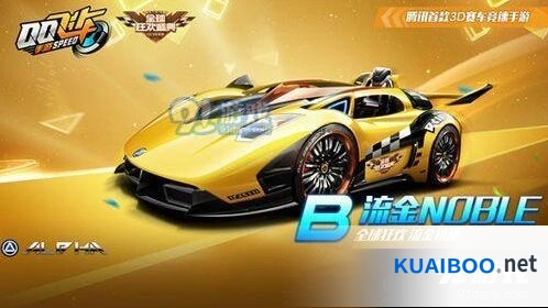 QQ飞车B车流金获取攻略大全