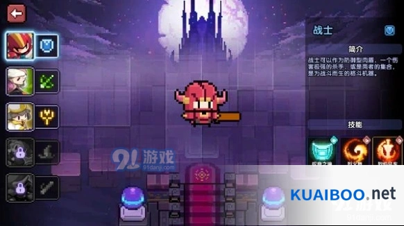 我的勇者战士技能释放技巧