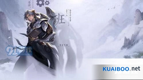 王者荣耀鲁班大师归虚梦演需要多少点券购买